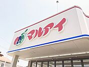 マルアイ　中津店
