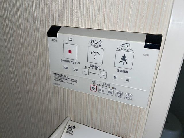 トイレ