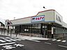 周辺：マルアイ　一色店