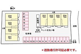 兵庫県揖保郡太子町東出（賃貸アパート1LDK・1階・50.14㎡） その17