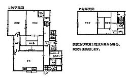 🉐敷金礼金0円！🉐DIY網干区和久456　戸建住宅