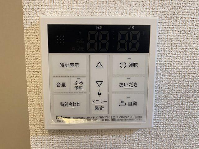 洋室