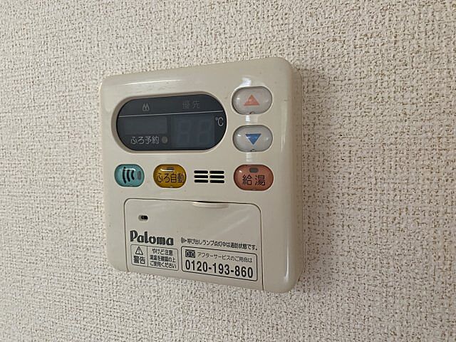 洋室