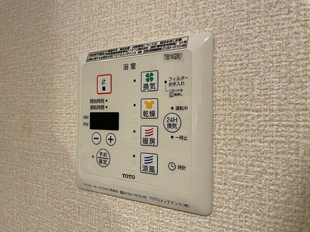 浴室