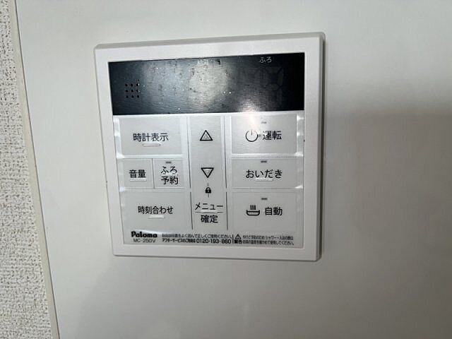 浴室