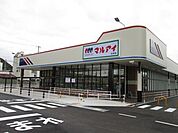マルアイ　広峰店