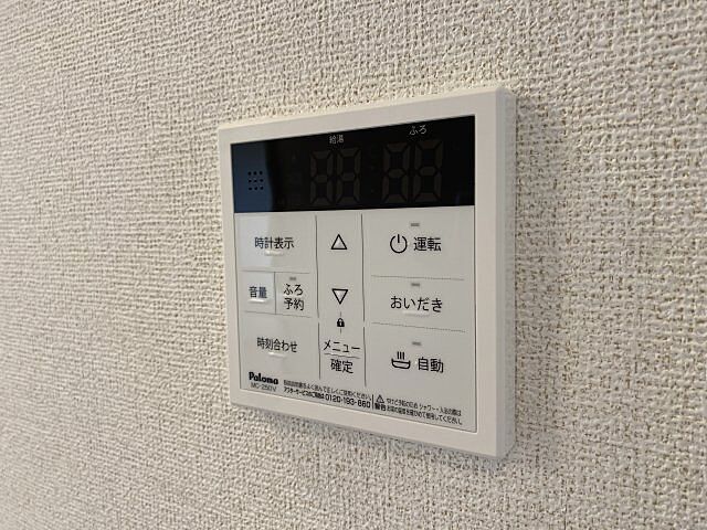 洋室
