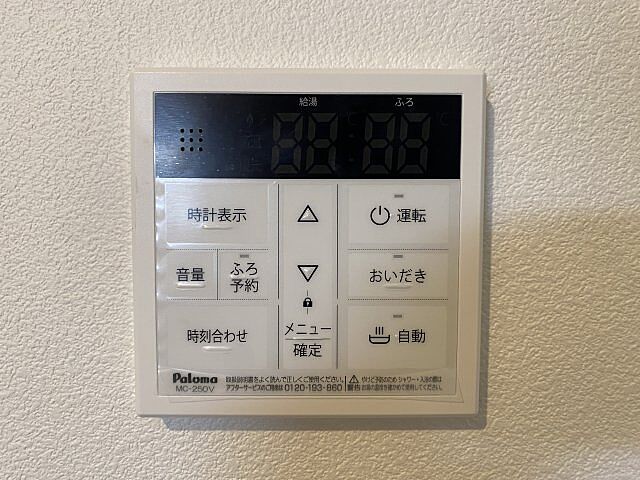洋室