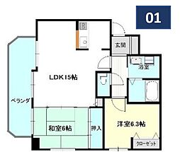 ラシャンス広畑 7階