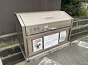 ゴミ捨て場