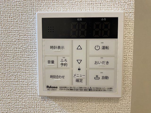 洋室