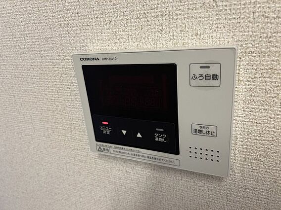 アンビシアきたB棟・C棟B_その他_1