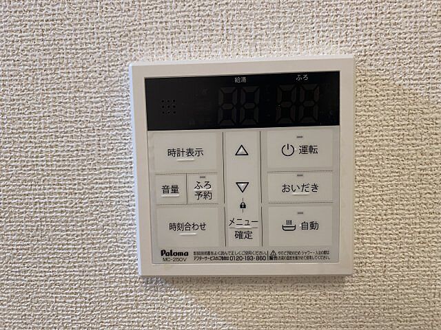 洋室