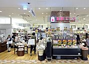 北野エース　ピオレ姫路店