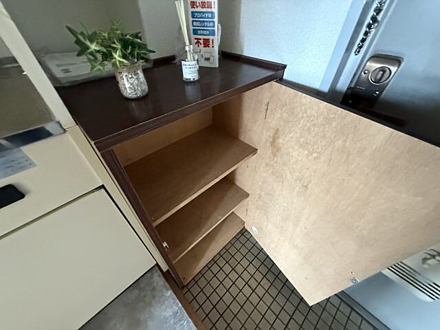 収納