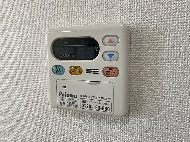 洋室