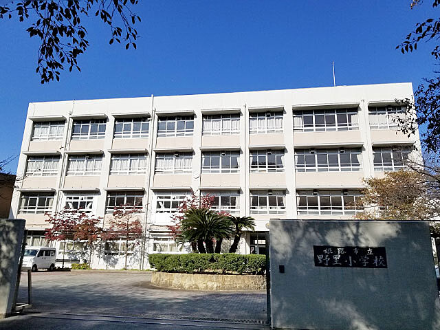 姫路市立野里小学校