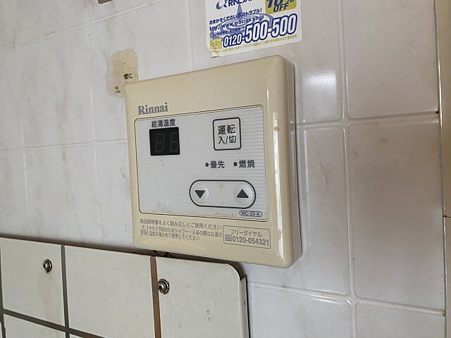 洋室