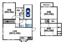 JR東海道・山陽本線 宝殿駅 徒歩14分