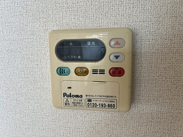 浴室