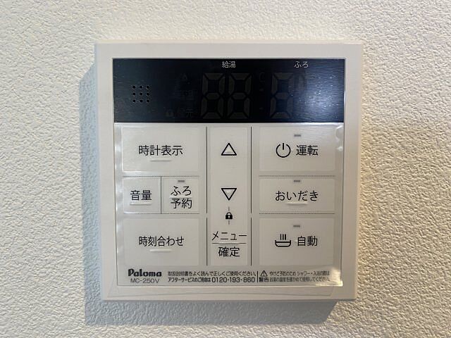 洋室