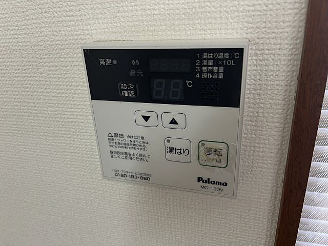 浴室