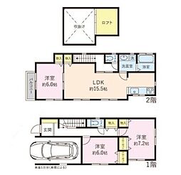 リビング/ダイニングの画像