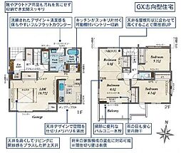 見沼区南中野ガーデンパーク5期