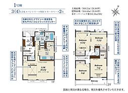 さいたま市見沼区大谷