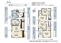 さいたま市見沼区大谷