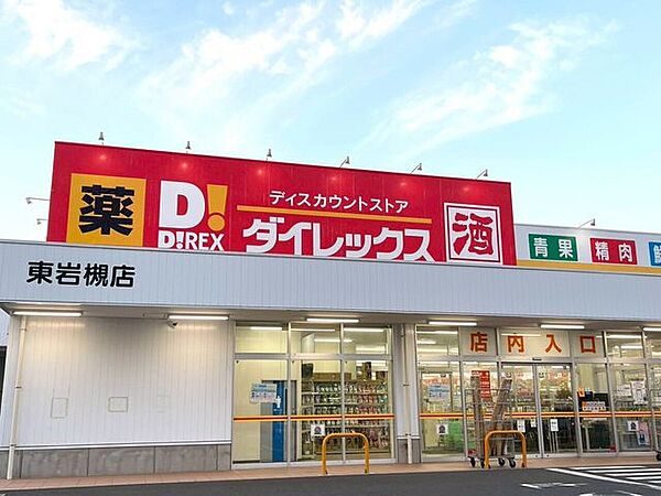 周辺を拡大表示