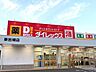 周辺：ダイレックス 東岩槻店 930m