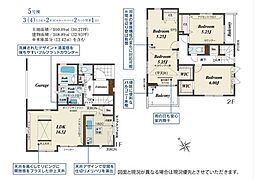 さいたま市見沼区南中丸