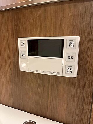追炊機能つき