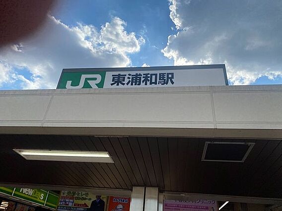 東浦和駅 78...