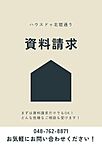 埼玉県さいたま市桜区大字下大久保：物件画像