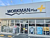 ワークマンプラス 岩槻城南店 560m