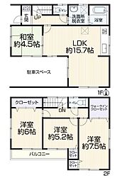 中古戸建 北区日進町1丁目