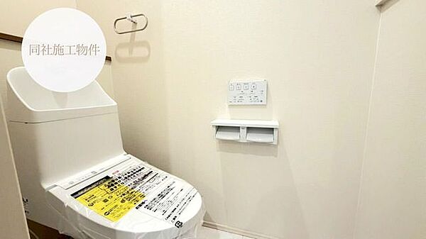 トイレを拡大表示
