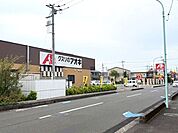 クスリのアオキ 深作店 2100m