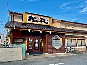 かつ敏 岩槻店 850m