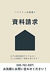 埼玉県さいたま市岩槻区南平野3丁目：物件画像