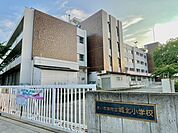 さいたま市立城北小学校 500m