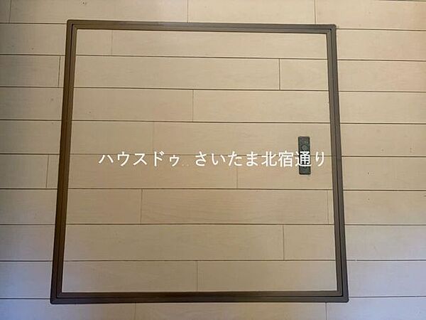 収納を拡大表示