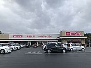 マックスバリュ山城店 360m
