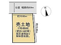 三重県鈴鹿市末広北3丁目：物件画像