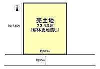 奈良県北葛城郡広陵町大字大野：物件画像