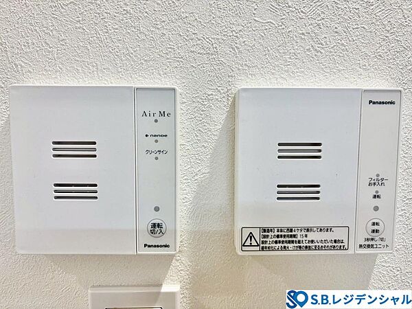 設備を拡大表示