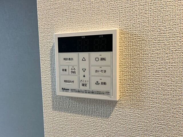 設備