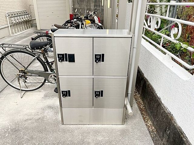 その他